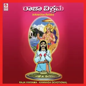 Raja Vikrama Various Artists