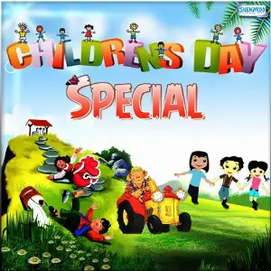 Childrens Day Special image