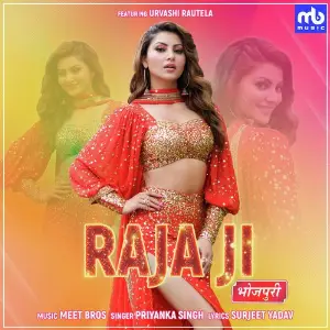Raja Ji image