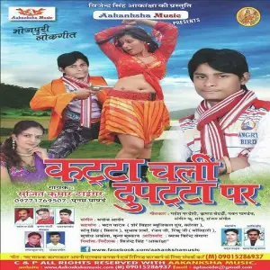 Katta Chali Dupatta Per image