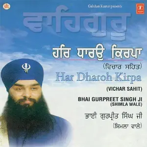 Wahe Guru-Har Dharoh Kirpa-Vichaar Sahit image