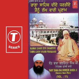 Rarha Sahib Diye Dhartiye Tainu Lakh Vaari Pranaam (Vol. 11) image