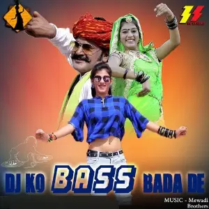 DJ KO Bass Bada De image