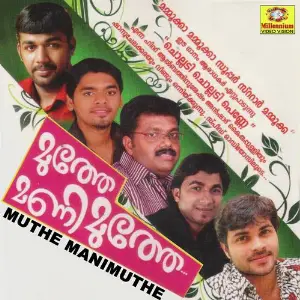 Muthe Manimuthe image