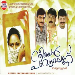 Neeyanen Paavadapennu image