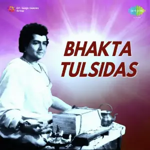 Bhakta Tulsidas image