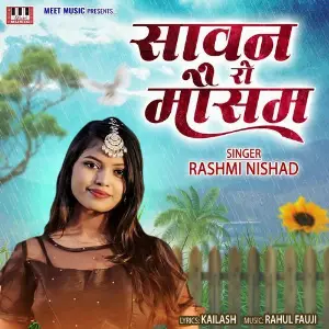 Sawan Ro Mausam image