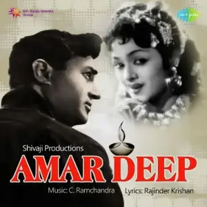 Amar Deep image
