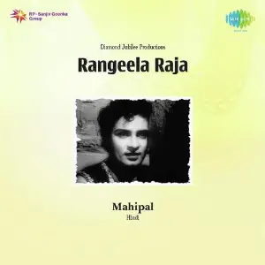 Rangeela Raja image
