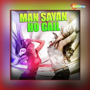 Man Sayan Ho Gail image
