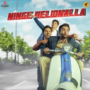 Londonalli Lambodara Akshay Johar, Burrah