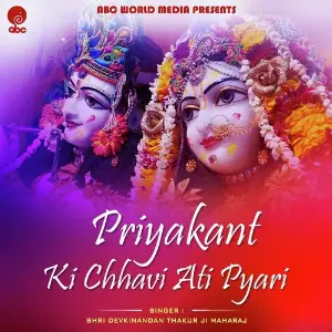 Priyakant Ki Chhavi Ati Ptyari image
