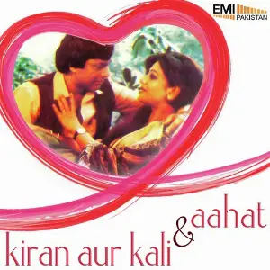 Kiran Aur Kali  Aahat image