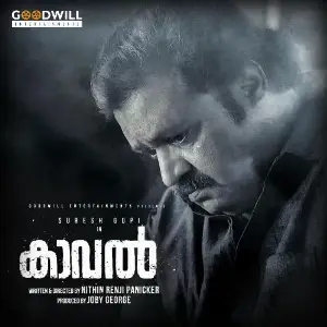 Kaaval image