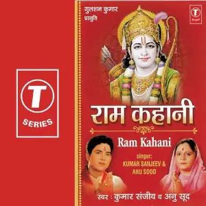 Ram Kahani image