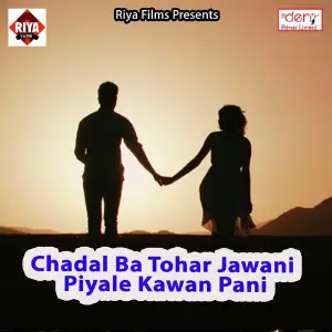 Chadal Ba Tohar Jawani Piyale Kawan Pani image