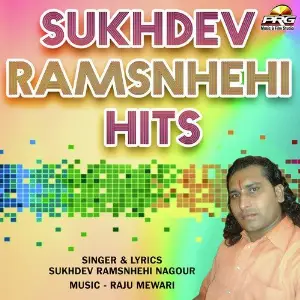 Sukhdev Ramsnhehi Hits image
