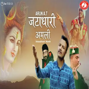 Jttadhari Amli image