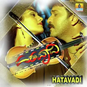 Hatavadi V. Ravichandran