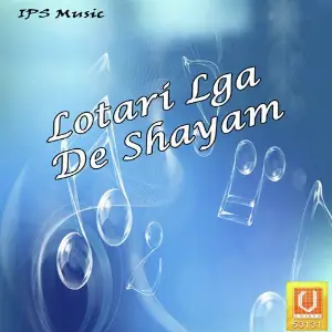 Lotari Lga De Shayam image