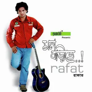 Mon Barite image