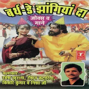 Birthday Jhangiyan Da image