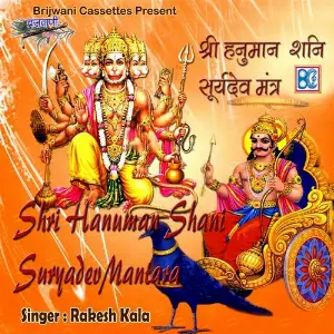 Shri Hanuman Shani Suryadev Mantara image