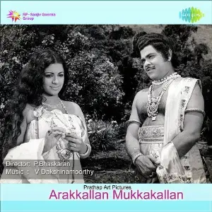 Arakkallan Mukkalkkallan image