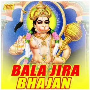 Bala Jira Bhajan image