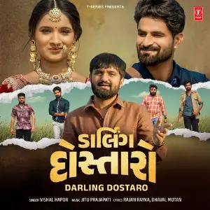 Darling Dostaro image