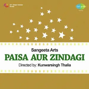 Paisa Aur Zindagi image