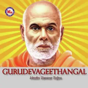 Gurudevageethangal image