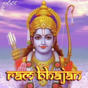 Ram Bhajan image