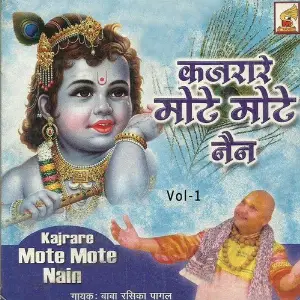 Kajrare Mote Mote Nain Vol. 1 image