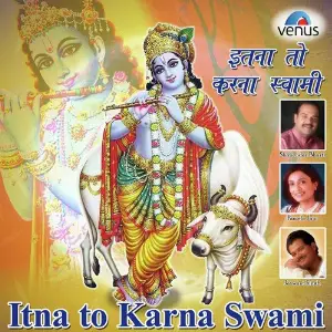 Melodious Hindi Bhajan Mukesh Raj