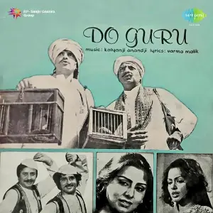 Do Guru image