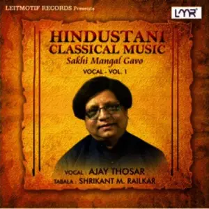 Hindustani Classical Music - Vocal Vol. 1 image
