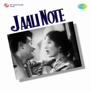 Jaali Note image