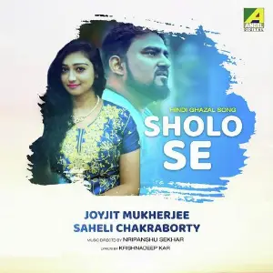 Sholo Se image
