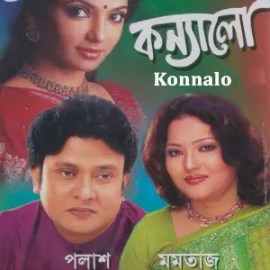 Konnalo image