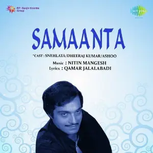Samanta image