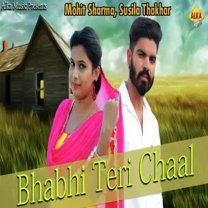 Khagad Mohit Sharma