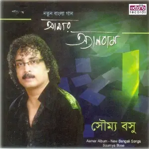 Aamar Album image