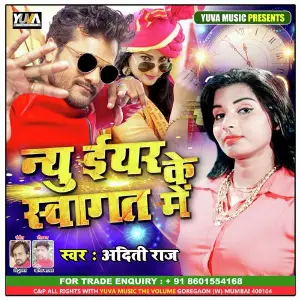 New Year Ke Swagat Me image