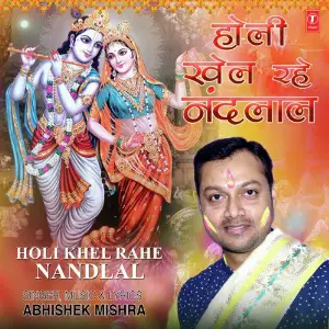 Holi Khel Rahe Nandlal image