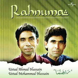 Rahnuma image