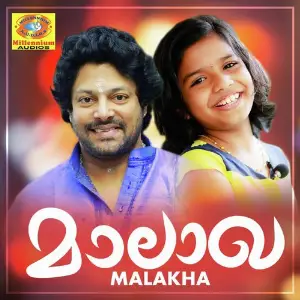 Malakha image