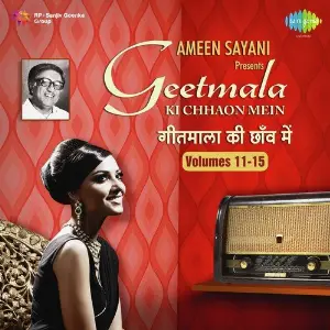 Geetmala Ki Chhaon Mein Vol. 11-15 image