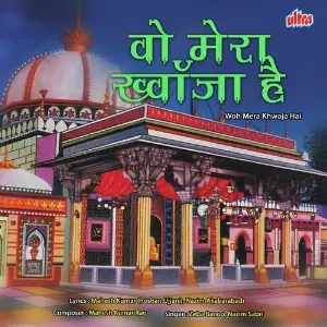 Woh Mera Khwaja Hai image
