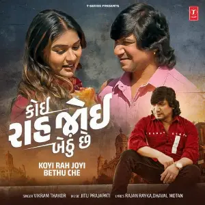 Koyi Rah Joyi Bethu Che image